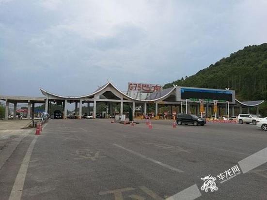 兰海高速重庆收费站站名？重庆高速收费站