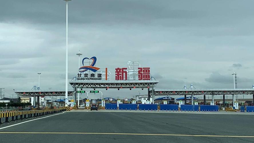 新疆飞往重庆经过几个省?新疆开车去重庆多少个收费站-图2 新疆飞往重庆经过几个省?新疆开车去重庆多少个收费站-图2