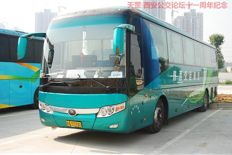 陕西城固公交收费方式？收费的全图工具