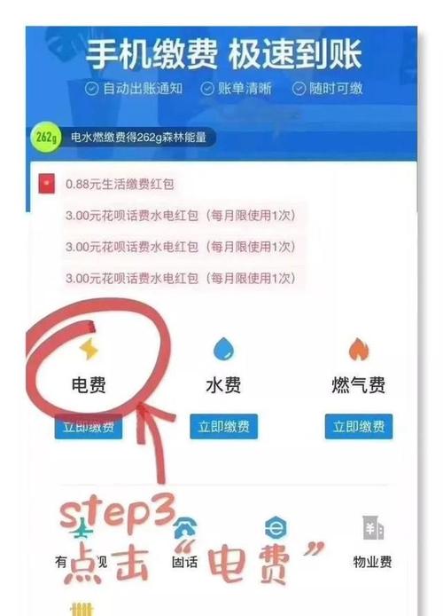 陕西城固公交收费方式?收费的全图工具-图2 陕西城固公交收费方式?收费的全图工具-图2
