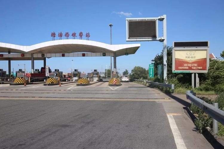 哈黑公路收费站叫什么?202国道收费吗-图2 哈黑公路收费站叫什么?202国道收费吗-图2