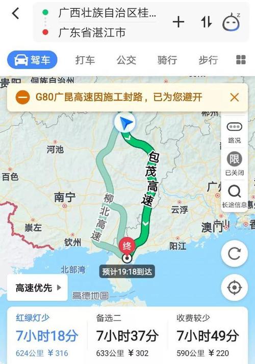 玉荔高速多少公里？桂林至梧州高速公路收费