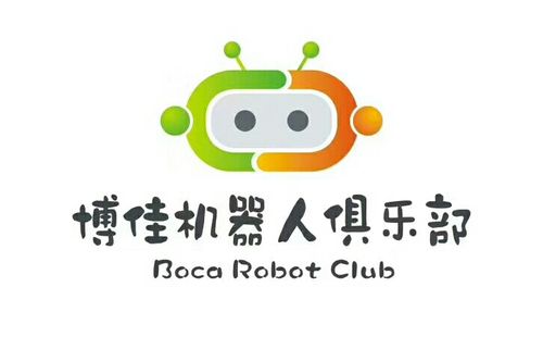 接到电话一个威海博佳机器人俱乐部,说是周六周日免费体验,想问下有去过的吗?是免费的吗?博佳机器人俱乐部收费-图3 接到电话一个威海博佳机器人俱乐部,说是周六周日免费体验,想问下有去过的吗?是免费的吗?博佳机器人俱乐部收费-图3