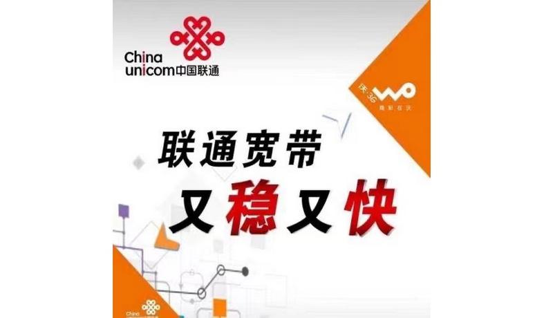 成都龙泉驿区什么网络宽带好？河南叶县龙泉网通宽带如何收费的