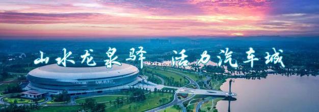 成都龙泉驿区什么网络宽带好?河南叶县龙泉网通宽带如何收费的-图3 成都龙泉驿区什么网络宽带好?河南叶县龙泉网通宽带如何收费的-图3