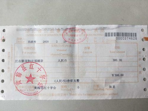 南宁红十字会整形美容机构收费没有任何收据单子，没有收费票据这是怎么事？南宁红十字收费怎么样-图2
