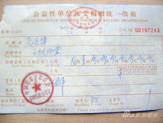南宁红十字会整形美容机构收费没有任何收据单子，没有收费票据这是怎么事？南宁红十字收费怎么样-图3