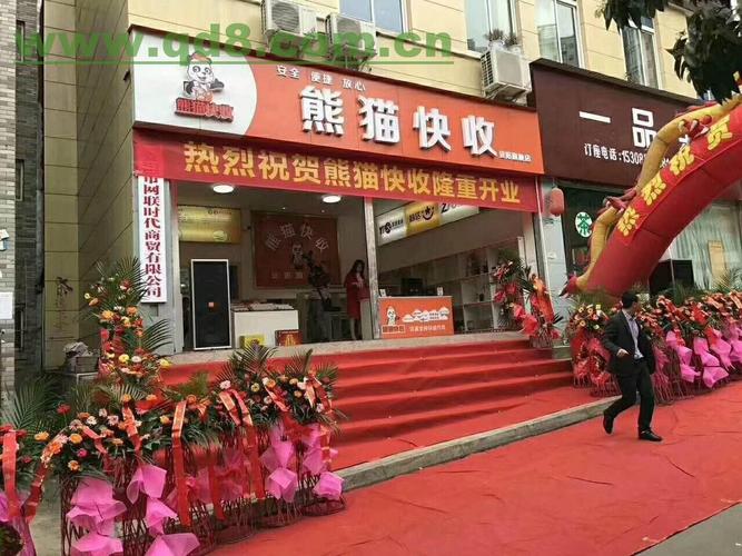 快递在熊猫驿站可以放几天?熊猫慢递收费标准-图3 快递在熊猫驿站可以放几天?熊猫慢递收费标准-图3