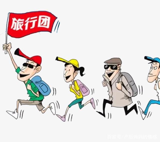 小孩可以一个人跟团旅游吗?旅行团儿童收费标准-图2 小孩可以一个人跟团旅游吗?旅行团儿童收费标准-图2