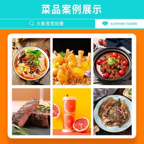 淘宝拍摄照片怎么收费?产品摄影收费-图1 淘宝拍摄照片怎么收费?产品摄影收费-图1