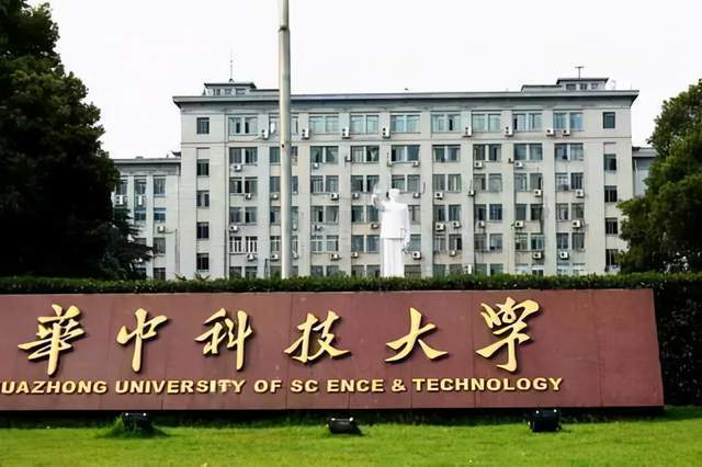 华中科技大学 社会车辆能进去吗?开车进华中科技大学收费吗-图3 华中科技大学 社会车辆能进去吗?开车进华中科技大学收费吗-图3