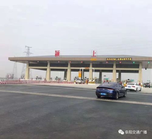 安徽人为什么那么好看?合阜颍上段收费站-图2 安徽人为什么那么好看?合阜颍上段收费站-图2