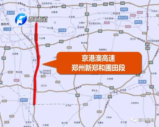 许昌北绕城高速路9月份开工吗?安徽s103省道收费站-图2 许昌北绕城高速路9月份开工吗?安徽s103省道收费站-图2