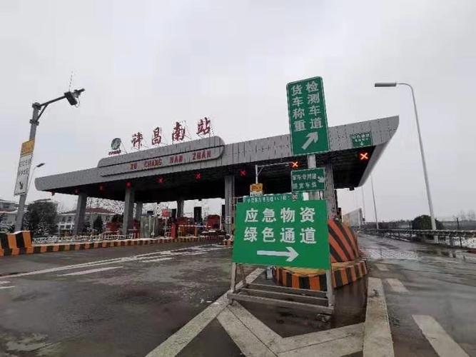许昌北绕城高速路9月份开工吗?安徽s103省道收费站-图3 许昌北绕城高速路9月份开工吗?安徽s103省道收费站-图3