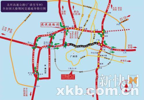 广园快速限速是多少呀?华南快速干线收费标准-图2 广园快速限速是多少呀?华南快速干线收费标准-图2