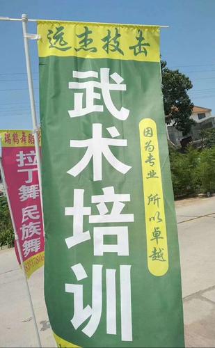 杭州临平哪里可以学泰拳和散打?杭州咏春拳馆收费-图1 杭州临平哪里可以学泰拳和散打?杭州咏春拳馆收费-图1