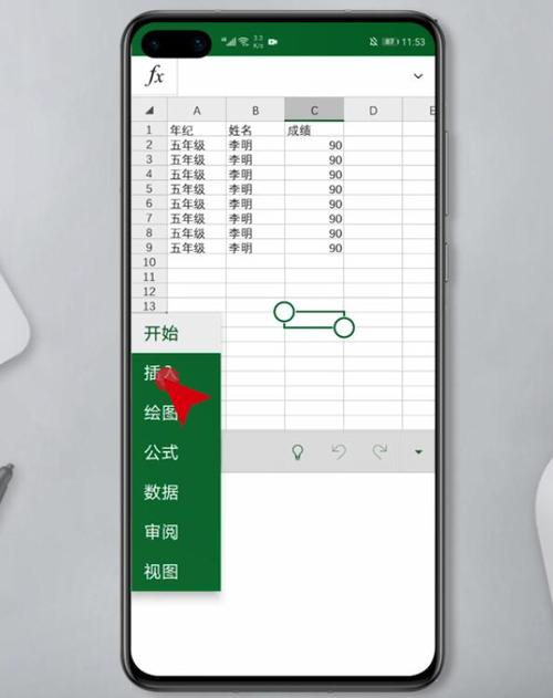 手机表格编辑收费还是免费？excl收费-图2