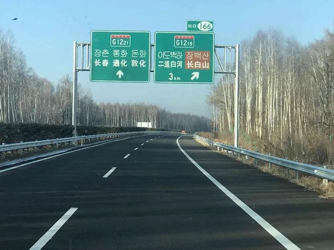 长春到双辽多远？毕节双山收费站-图3