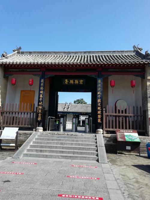 新密县衙60岁免门票吗?新密老城县衙收费吗-图2 新密县衙60岁免门票吗?新密老城县衙收费吗-图2