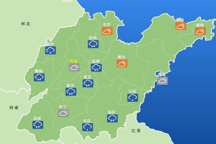 2021山东省预计几月份下雪?山东11月份天气情况-图2 2021山东省预计几月份下雪?山东11月份天气情况-图2