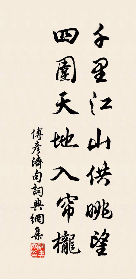 形容江山的诗词?江山近三天天气情况-图2 形容江山的诗词?江山近三天天气情况-图2