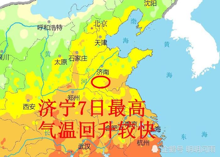 兖州2021年供暖多少度算热?兖州天气情况-图2 兖州2021年供暖多少度算热?兖州天气情况-图2