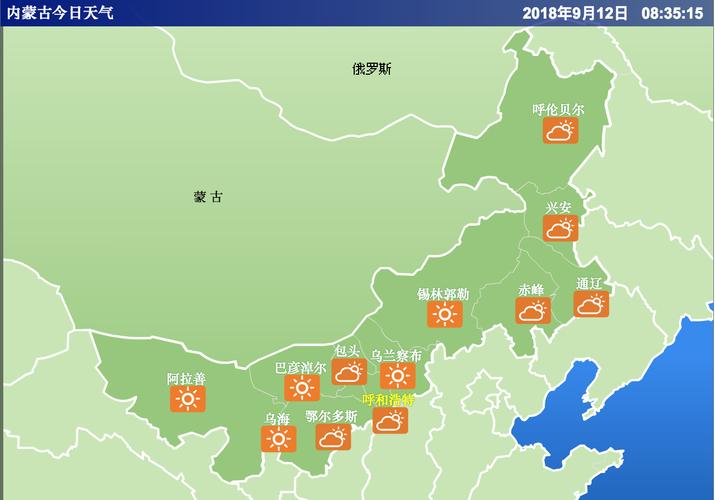 内蒙古最热的天是几月份?7月份内蒙古天气情况-图2 内蒙古最热的天是几月份?7月份内蒙古天气情况-图2