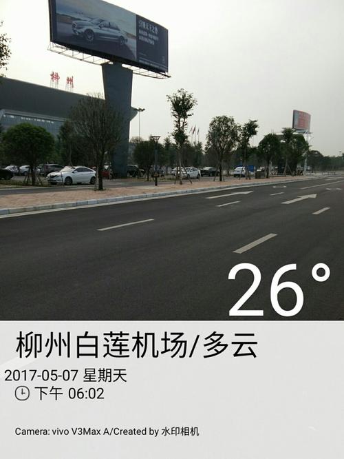 柳州上空为什么总有飞机?柳江的天气情况-图2 柳州上空为什么总有飞机?柳江的天气情况-图2