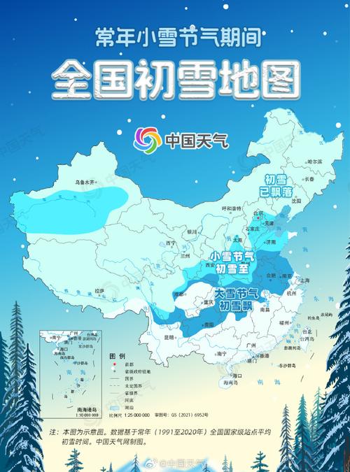 2023年形成的厄尔尼诺为何会导致常州8月中旬就迎来初雪?常州8月天气情况-图2 2023年形成的厄尔尼诺为何会导致常州8月中旬就迎来初雪?常州8月天气情况-图2