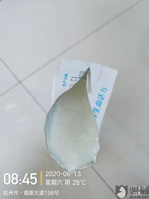 保质期内的牛奶在高温下会变质吗?3月6号天气情况-图3 保质期内的牛奶在高温下会变质吗?3月6号天气情况-图3