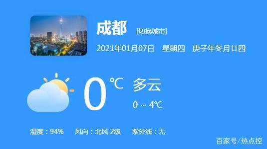全国最潮湿的十大城市?成都5月中旬天气情况-图3 全国最潮湿的十大城市?成都5月中旬天气情况-图3