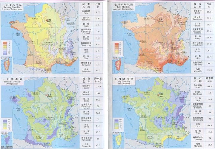 法国四季气候温度多少?最高时和最底时又是多少?法国10月份天气情况-图2 法国四季气候温度多少?最高时和最底时又是多少?法国10月份天气情况-图2