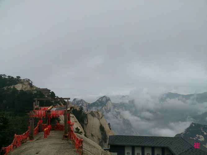 华阴中雨能登华山吗？华阴今天天气情况