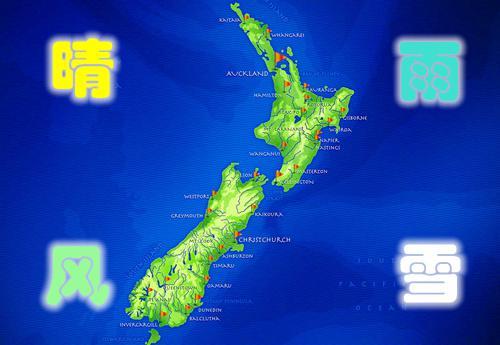 新西兰11月份气温?新西兰6月份天气情况-图2 新西兰11月份气温?新西兰6月份天气情况-图2