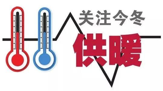 郑州提前供暖为啥家里暖气还不热？郑州现在的天气情况