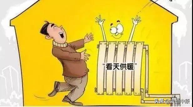 郑州提前供暖为啥家里暖气还不热?郑州现在的天气情况-图2 郑州提前供暖为啥家里暖气还不热?郑州现在的天气情况-图2