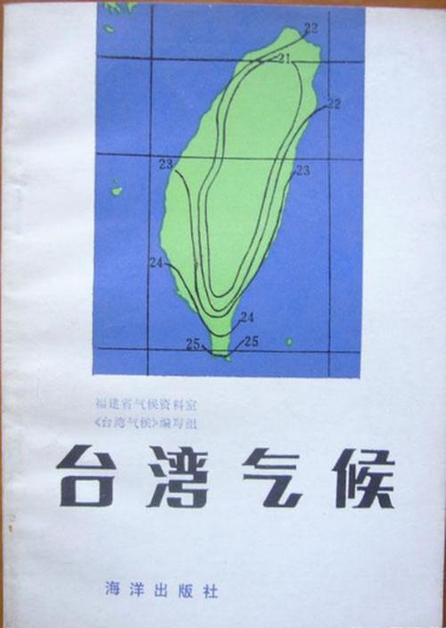 台湾有二十四节气吗?3月份台湾的天气情况-图3 台湾有二十四节气吗?3月份台湾的天气情况-图3