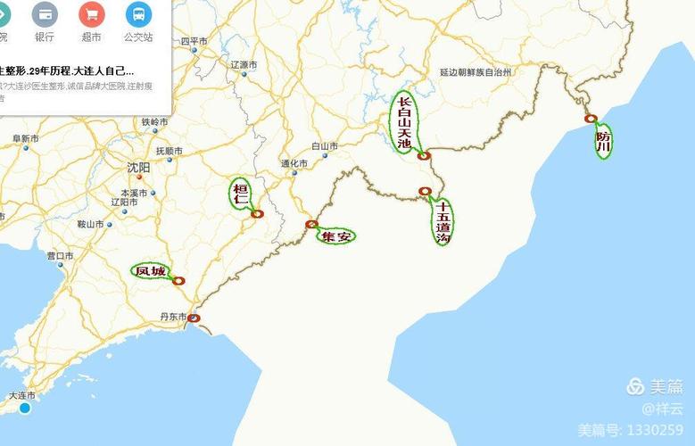 出发地:长春，想去十五道沟，顺便还想去趟集安看看，请问路线该怎么走?谢谢各位，请指教？15道沟天气情况一周