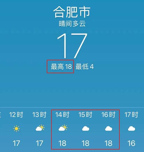 安徽现在的天气穿什么衣服?合肥最近一周天气情况-图2 安徽现在的天气穿什么衣服?合肥最近一周天气情况-图2