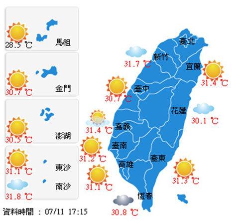 台湾气候特点有哪些?今天台湾的天气情况-图3 台湾气候特点有哪些?今天台湾的天气情况-图3