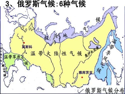 俄罗斯冬季和夏季大致温度如何?5月俄罗斯天气情况-图3 俄罗斯冬季和夏季大致温度如何?5月俄罗斯天气情况-图3