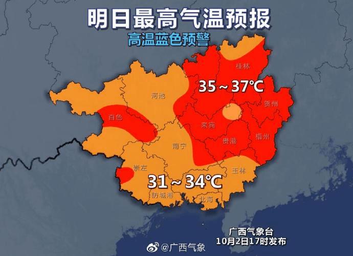 南宁多少月份开始热?南宁8月天气情况-图2 南宁多少月份开始热?南宁8月天气情况-图2
