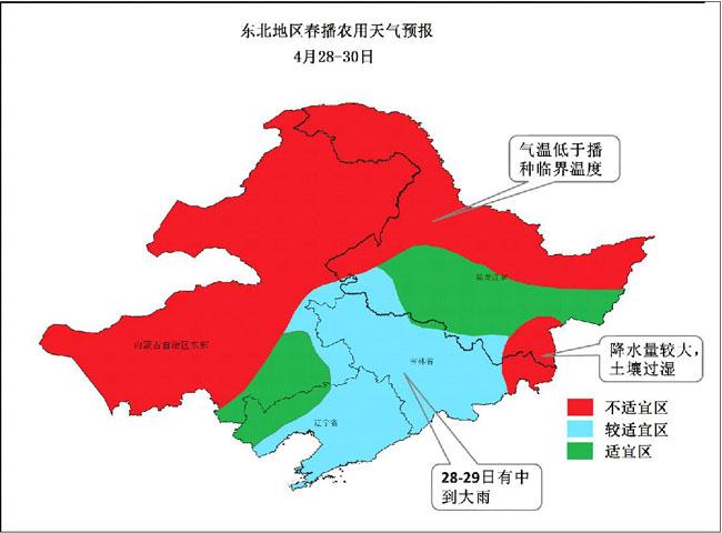 东北三省的气候,干湿区,温度带?东北的天气情况-图2 东北三省的气候,干湿区,温度带?东北的天气情况-图2