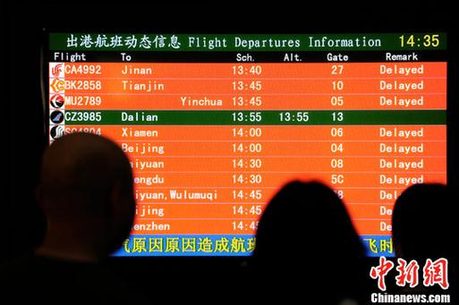 十一月份国际航班能恢复正常吗?美国十一天气情况-图3 十一月份国际航班能恢复正常吗?美国十一天气情况-图3
