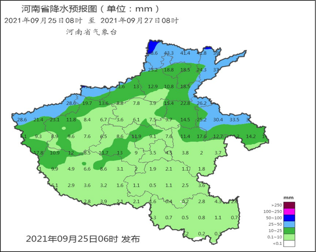 2021年河南冬季气候预测?河南近期天气情况-图3 2021年河南冬季气候预测?河南近期天气情况-图3