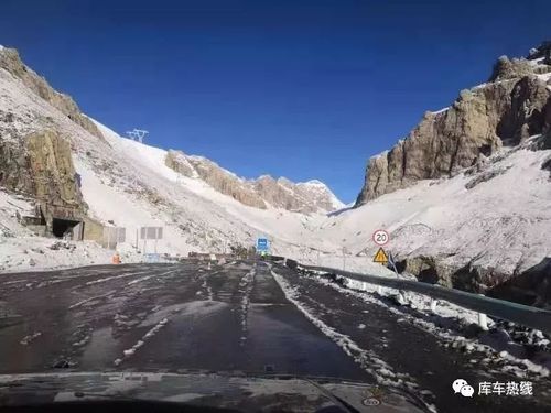 独库公路气温多少度?独库公路最新天气情况-图2 独库公路气温多少度?独库公路最新天气情况-图2