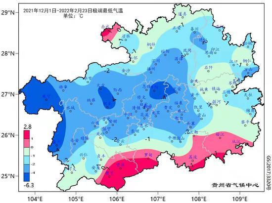 11月头份贵州冷吗?6月份贵州天气情况-图3 11月头份贵州冷吗?6月份贵州天气情况-图3