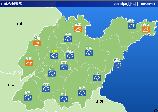 山东几九最冷?山东9月份天气情况-图3 山东几九最冷?山东9月份天气情况-图3