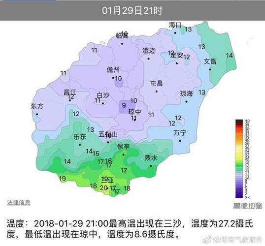 2022海南文昌春节冷不冷?海南文昌1月天气情况-图2 2022海南文昌春节冷不冷?海南文昌1月天气情况-图2