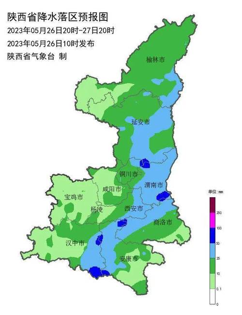陕西历史上最长时间的雨?陕西5月份天气情况-图2 陕西历史上最长时间的雨?陕西5月份天气情况-图2
